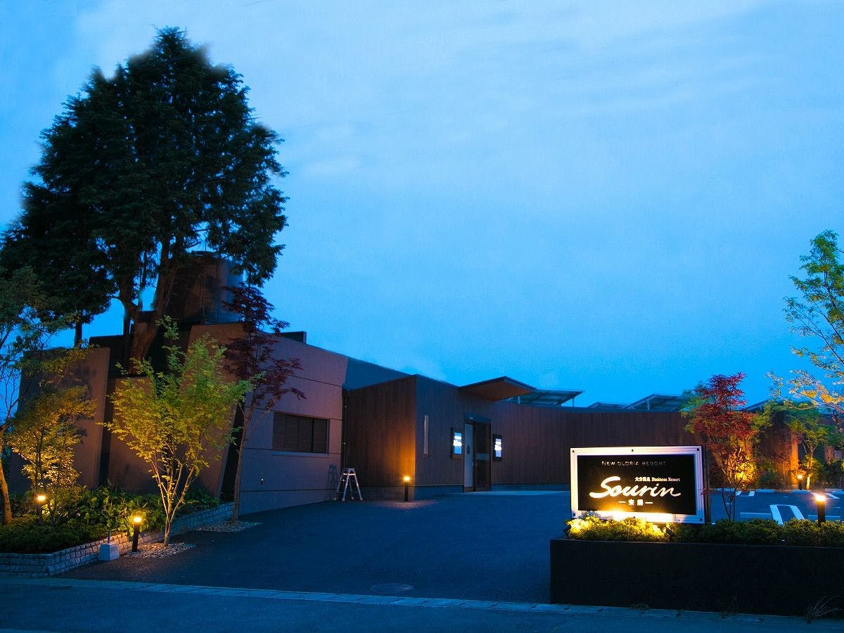 大分市の露天風呂付客室のお部屋 露天風呂ありの 高級ホテル 旅館 お得に宿泊予約 Yahoo トラベル