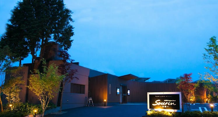 大分市の露天風呂付客室のお部屋 露天風呂ありの 高級ホテル 旅館 お得に宿泊予約 Yahoo トラベル 大分市の露天風呂付客室のお部屋 露天風呂ありの 高級ホテル 旅館 お得に宿泊予約 Yahoo トラベル