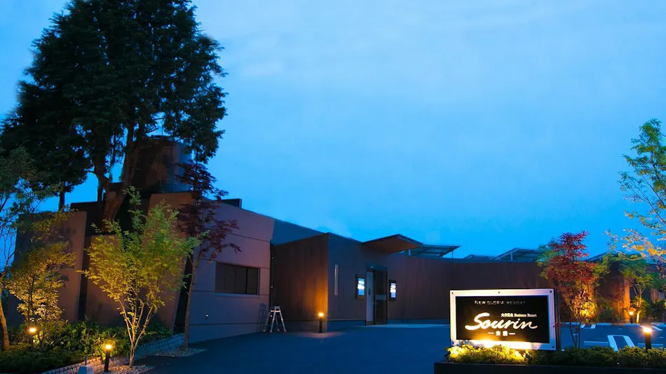 Oita Onsen Business Resort Sourin