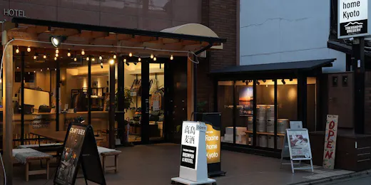ラシーヌホーム京都