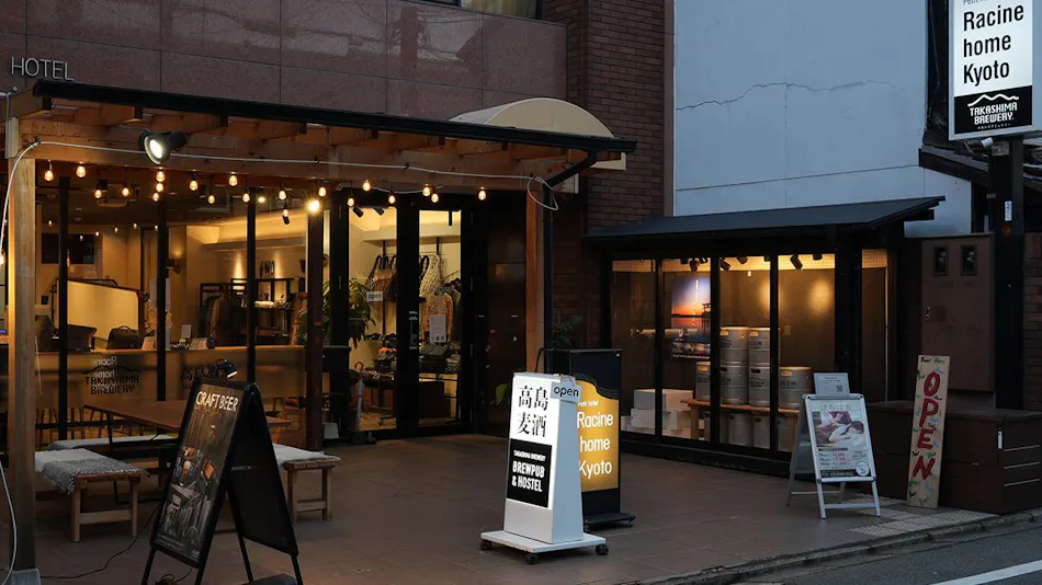 Racine Home Kyoto