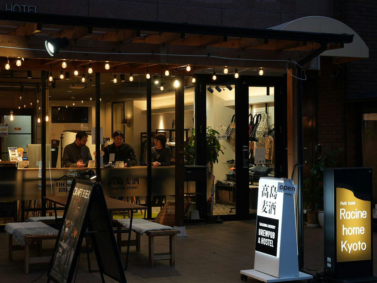 Racine Home Kyoto