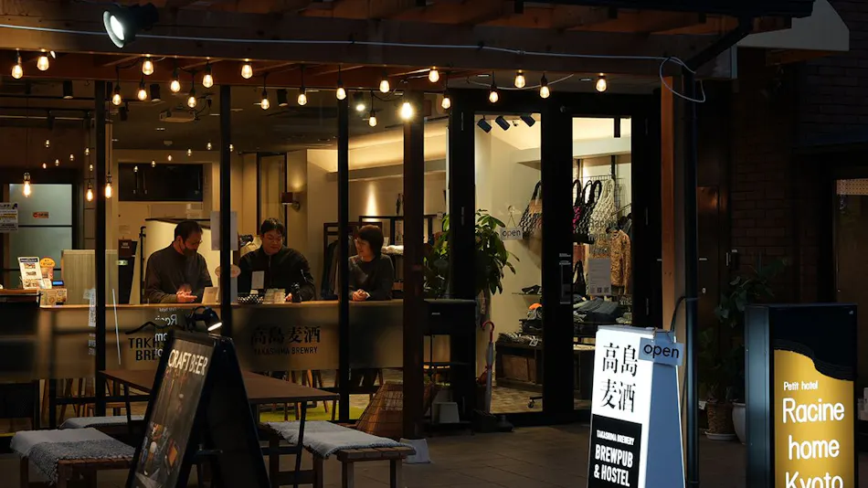 Racine Home Kyoto