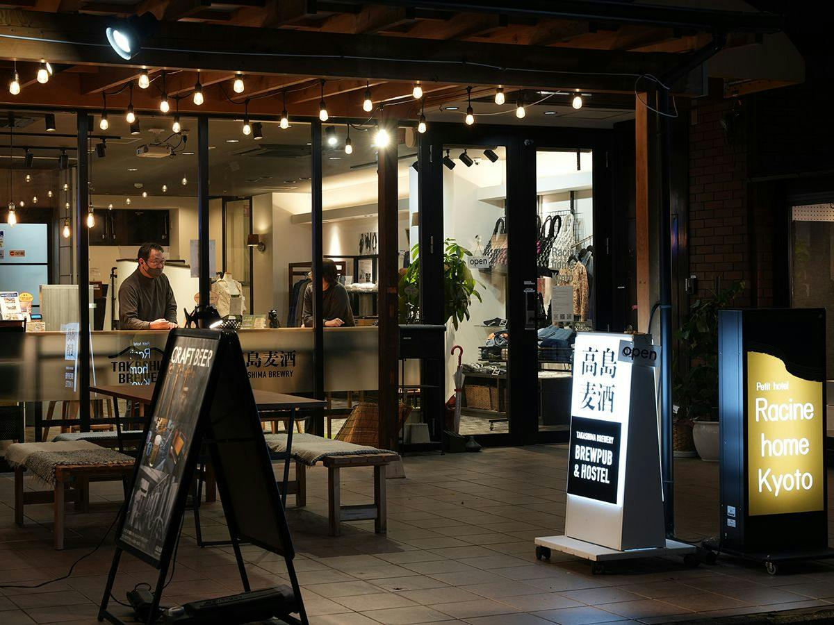 Racine Home Kyoto