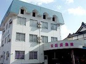 飯酒盃旅館