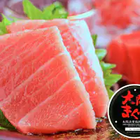 Please enjoy Oma Bluefin Tuna from Aomori Prefecture.