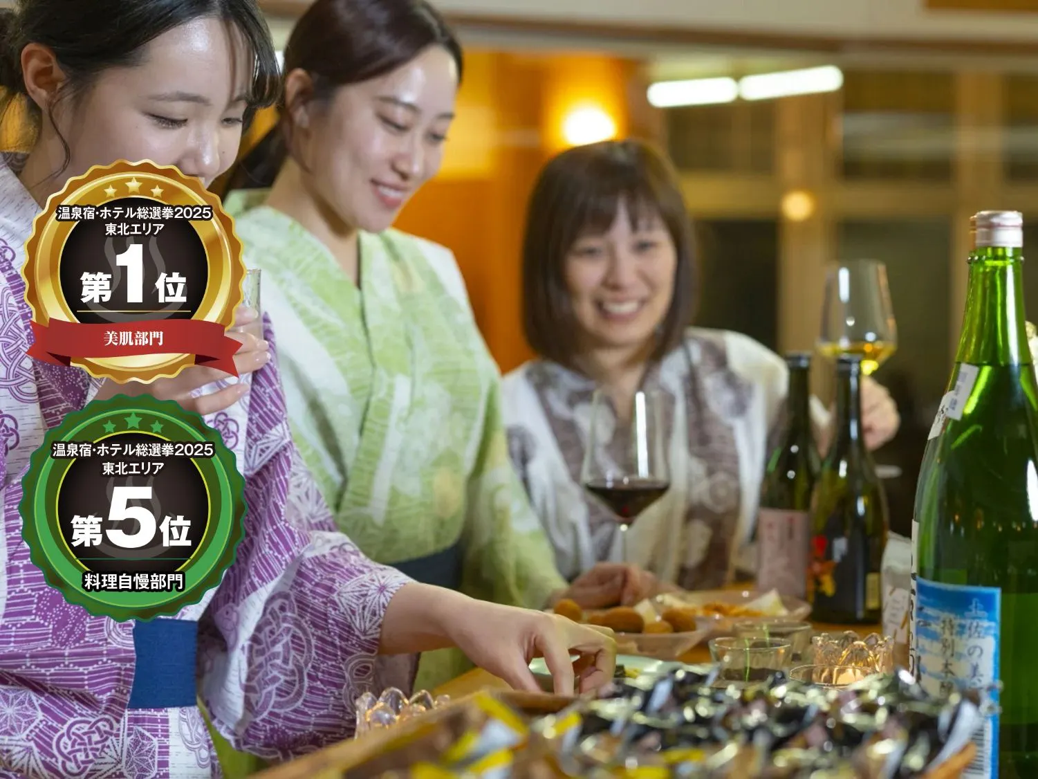 เลานจ์เนมาราอิเริ่มให้บริการแล้ว