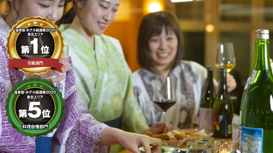 Kamenoi Hotel Ichinoseki