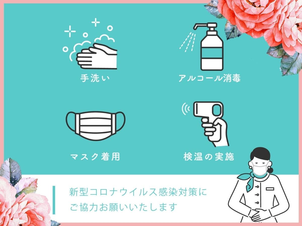 코로나바이러스 감염 예방 대책 강화