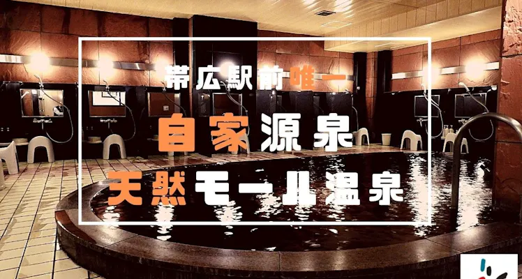 北海道のおすすめホテル 旅館 お得に宿泊予約 Yahoo トラベル 北海道のおすすめホテル 旅館 お得に宿泊予約 Yahoo トラベル