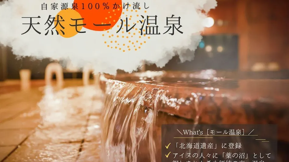 Obihiro Natural Hot Spring Fukui Hotel