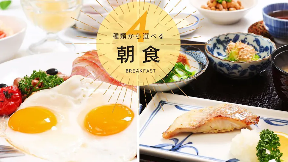 Obihiro Natural Hot Spring Fukui Hotel