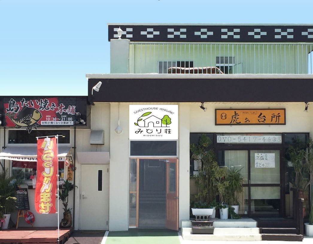 施設画像