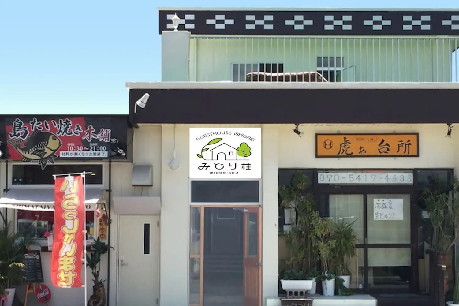 施設画像