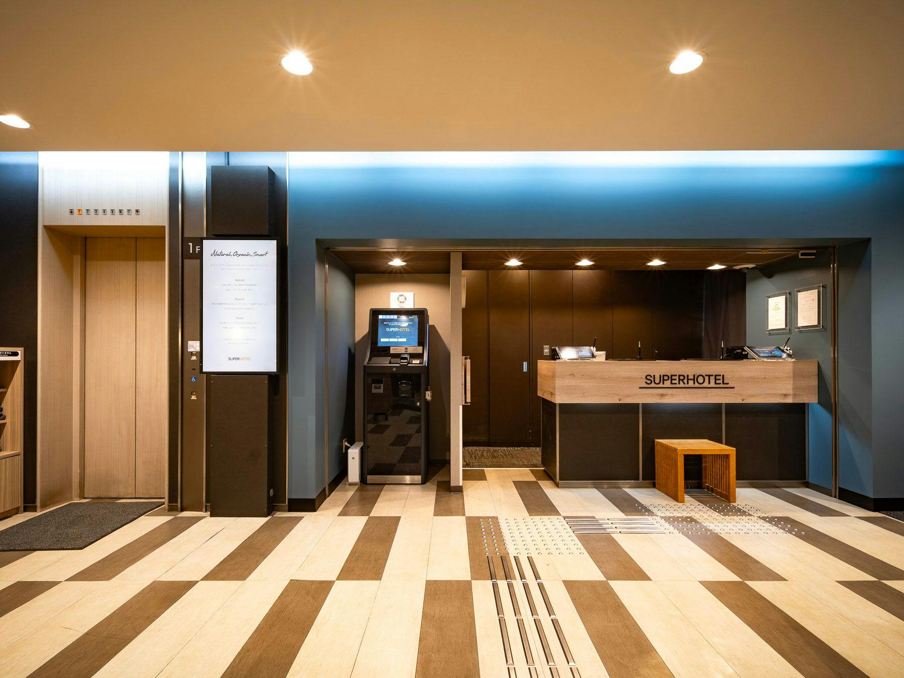 Kami akan menyambut anda untuk daftar masuk di sini♪