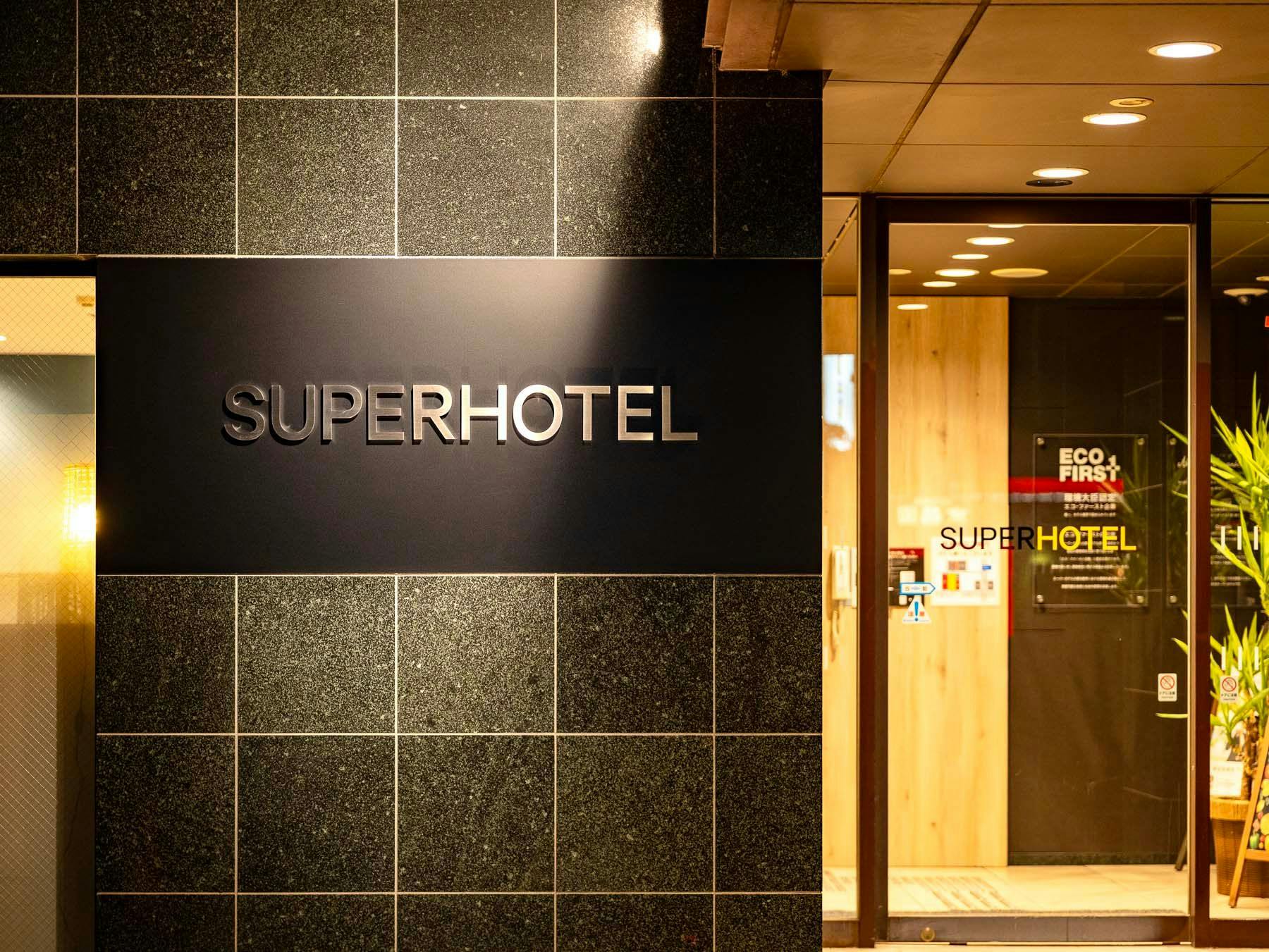 Sila masuk dari sini.