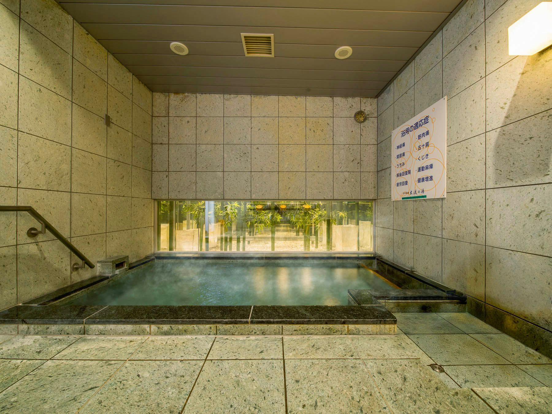 마음까지 풀리는 천연 온천