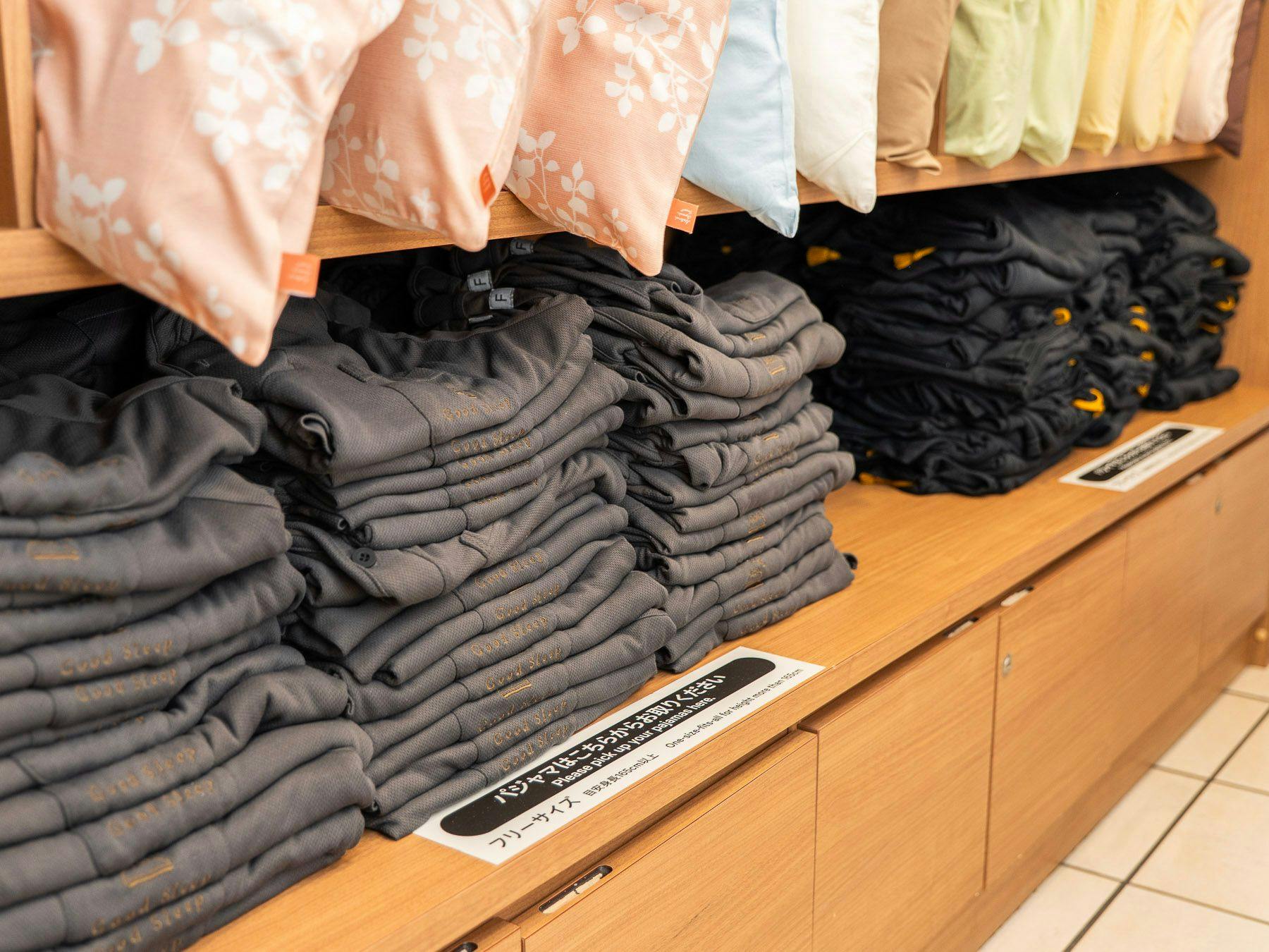 파자마는 프런트 앞에서 가져가 주세요.