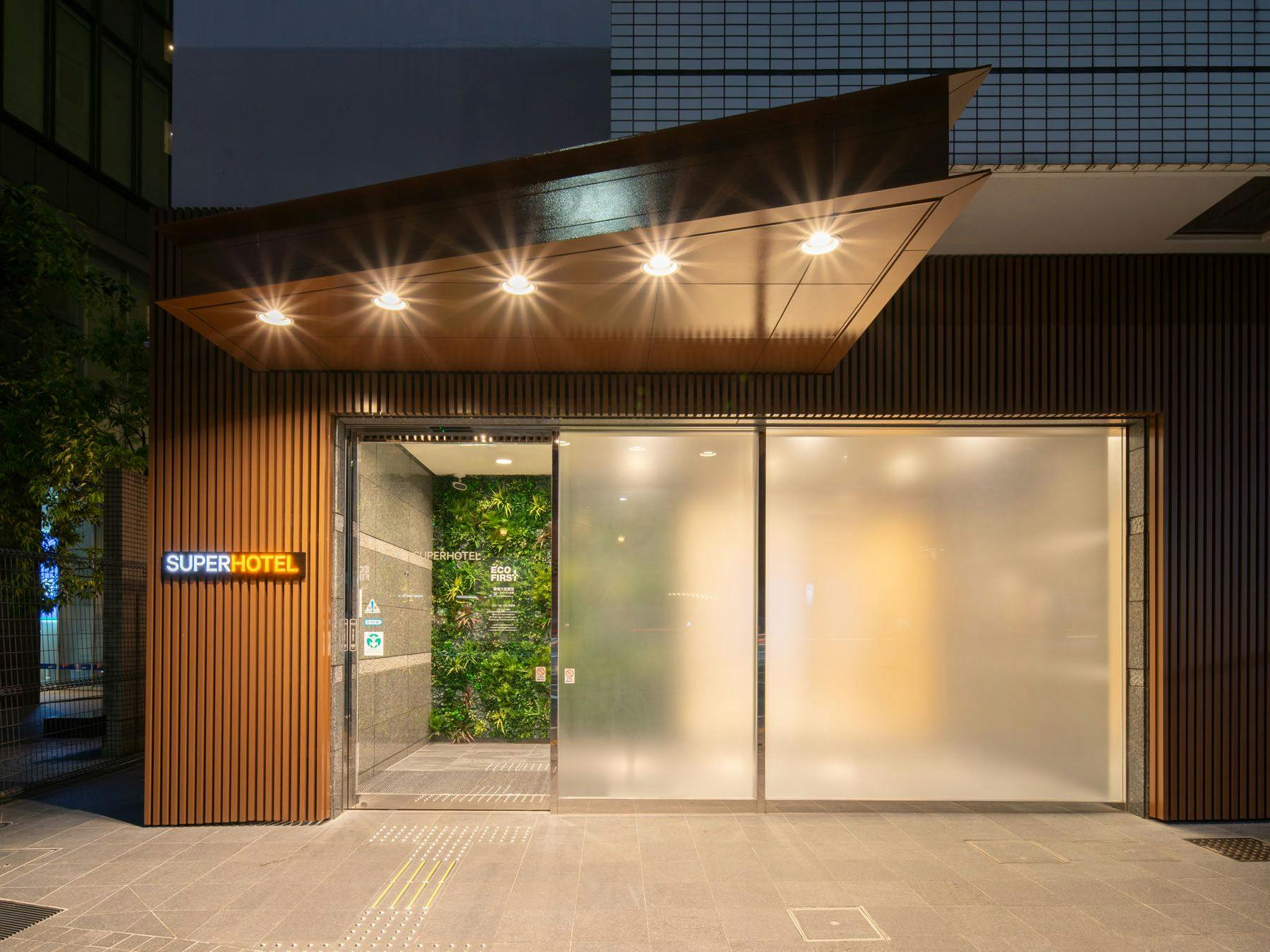 ทางเข้าอยู่ที่นี่