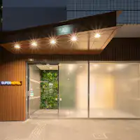 ทางเข้าอยู่ที่นี่