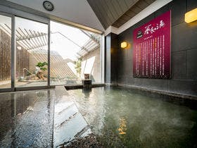 スーパーホテル奈良・大和郡山　天然温泉　湯元大納言秀長の湯
