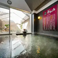 Air suam yang lembut dengan sifat alkali lemah.