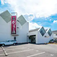 Ini adalah penampilan luar bangunan kami yang berbeza daripada biasa♪