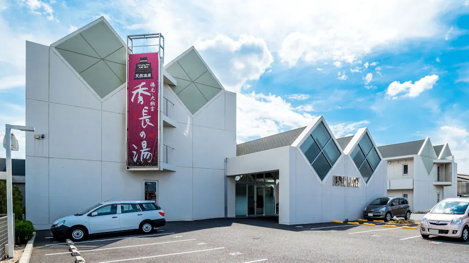 Natural Hot Spring Yumoto Dainagon "Hidenaga no Yu" Super Hotel Nara Yamatokoriyama