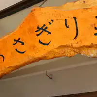 간판 이미지