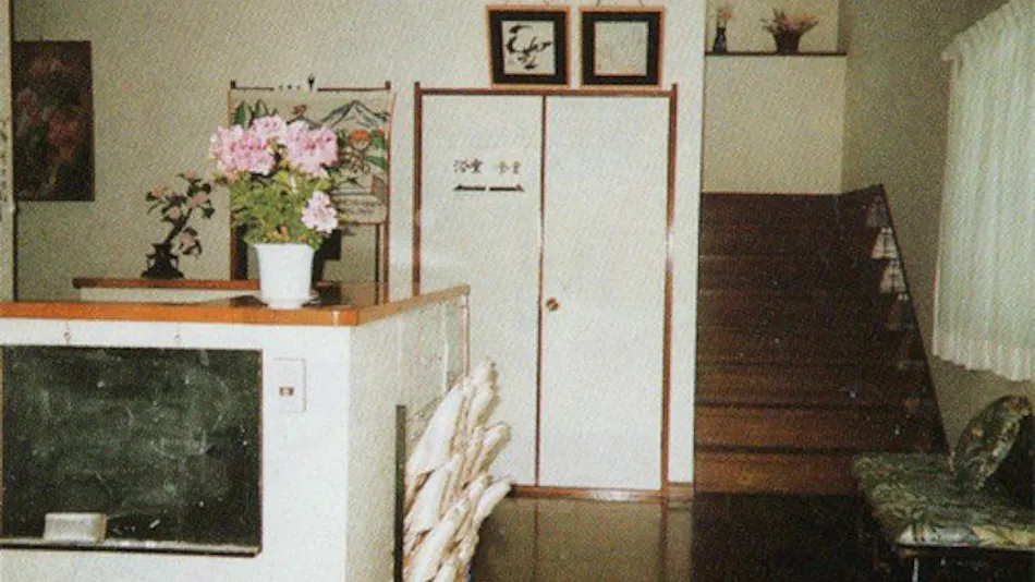 Clean House Kanetaya