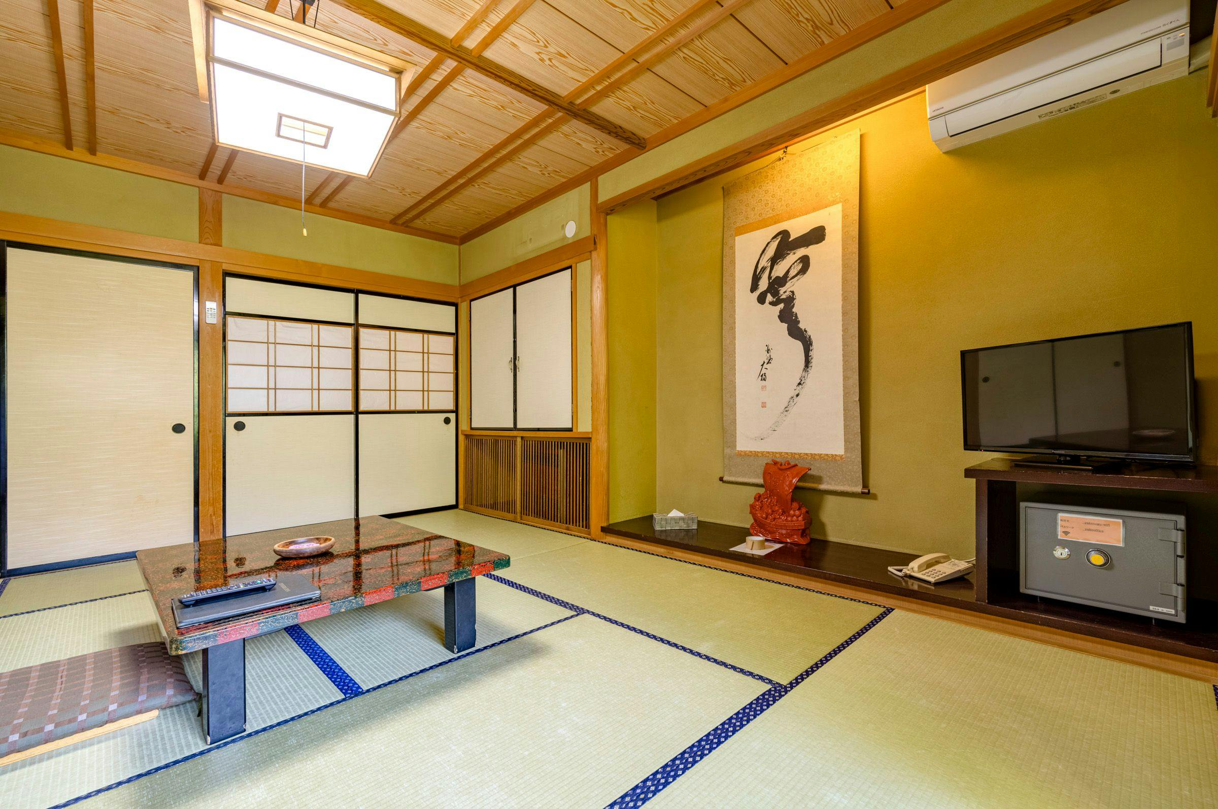 Yakinoyu