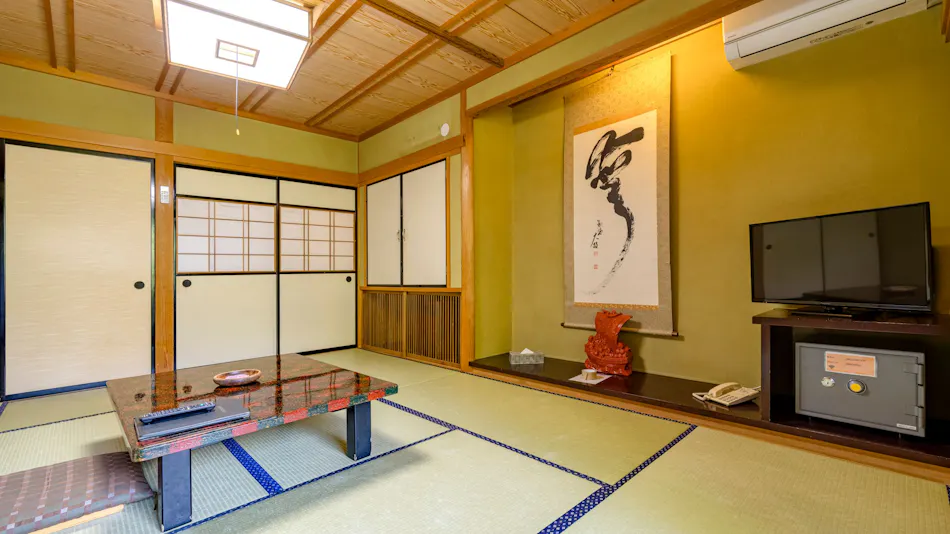 Yakinoyu
