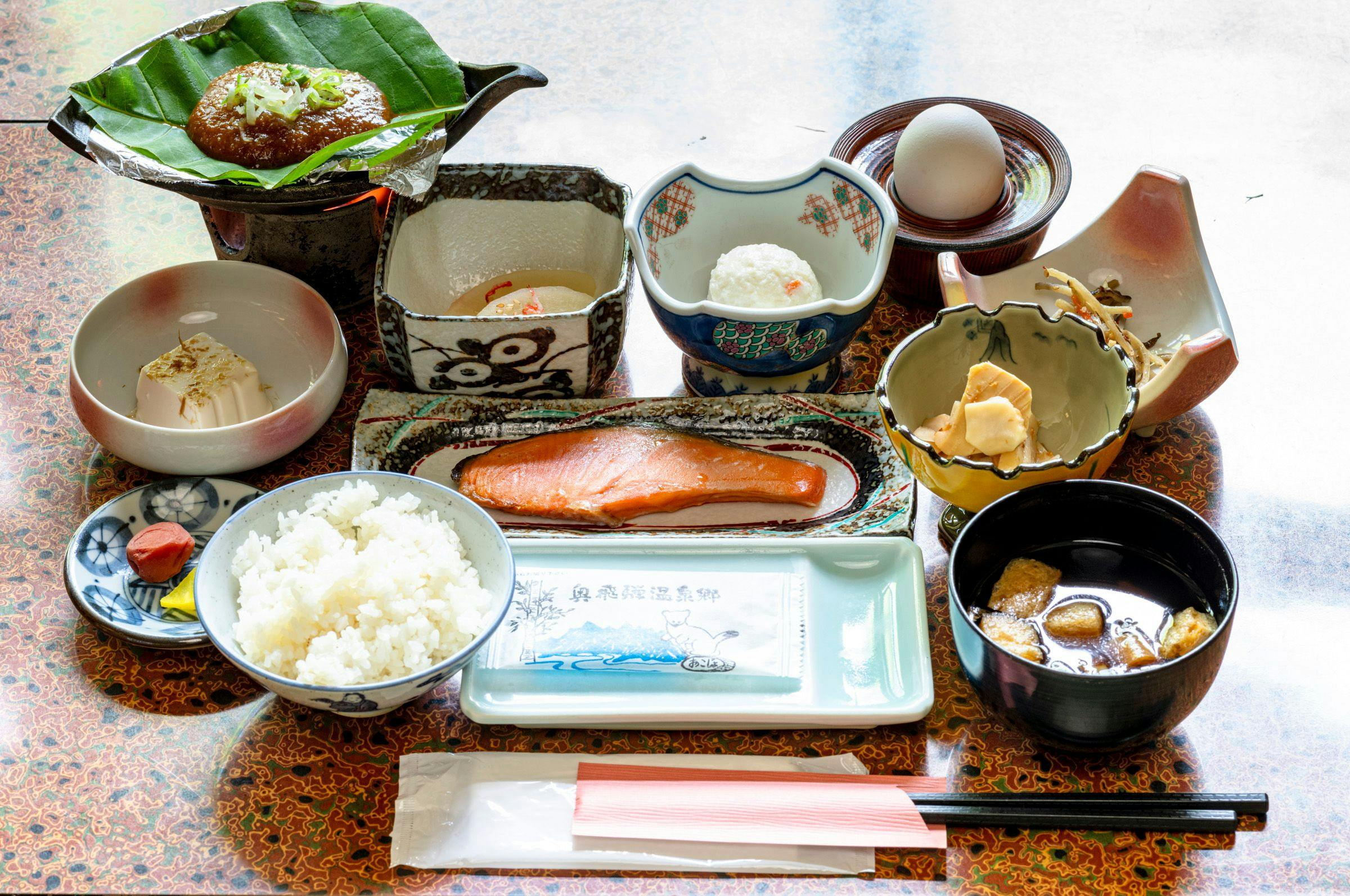 Yakinoyu