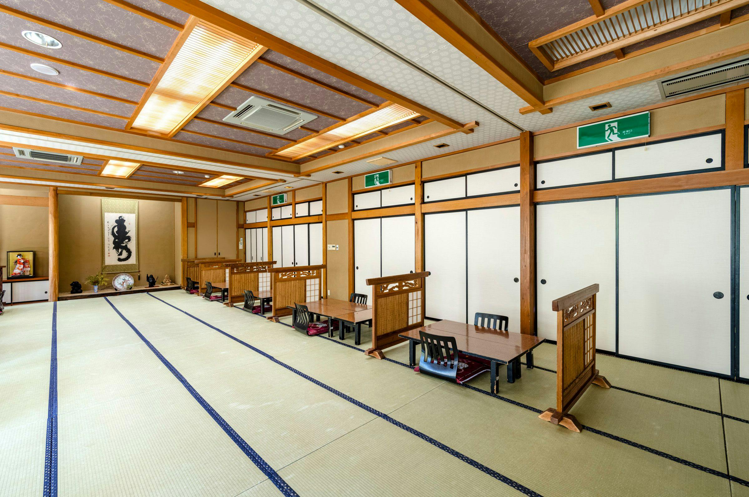 Yakinoyu