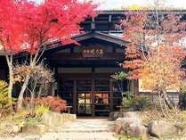 写真：旅館焼乃湯