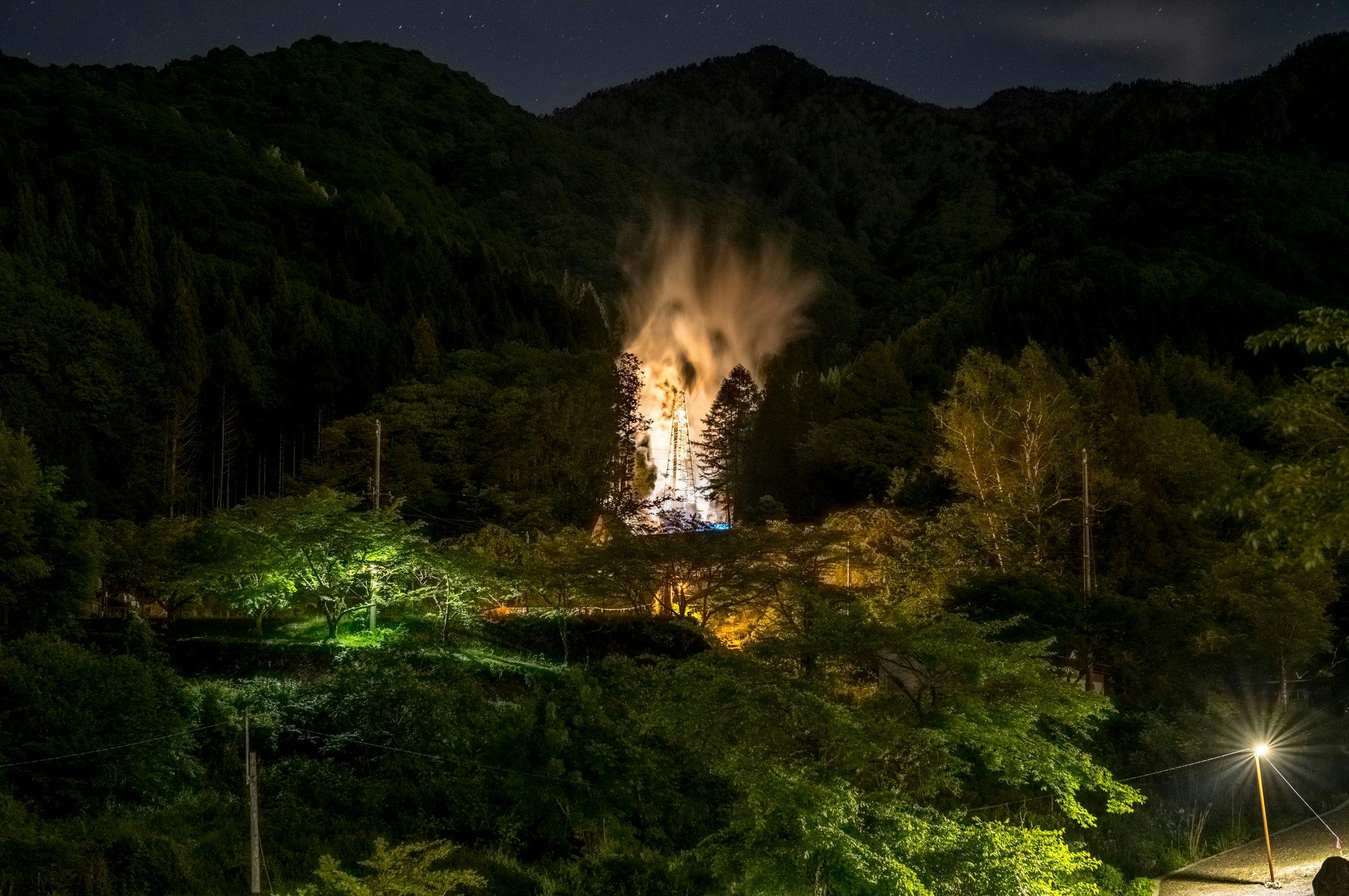 Yakinoyu