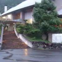 あやめの湯