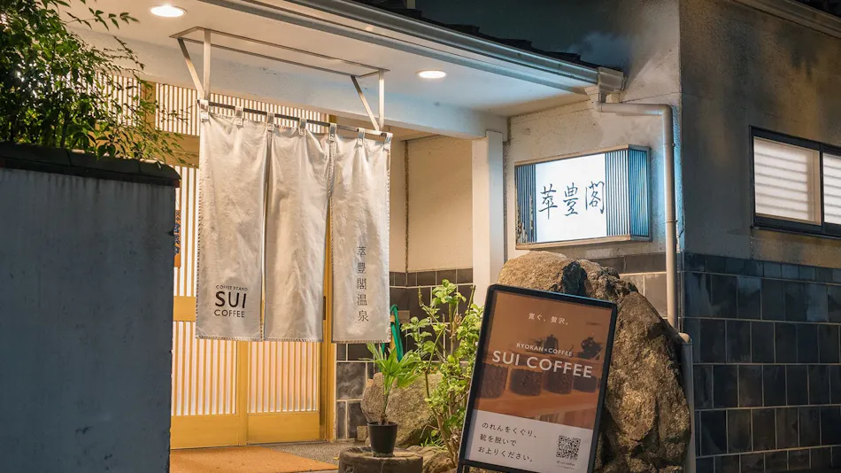 Minami Fukuoka Green Hotel