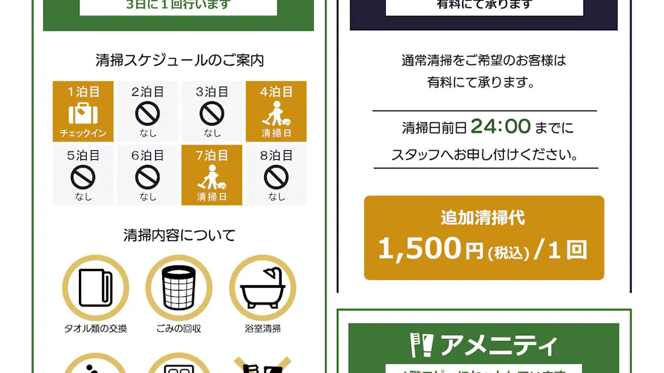 Minami Fukuoka Green Hotel