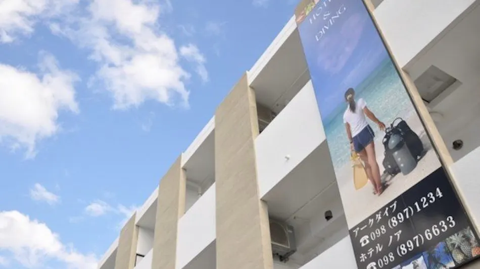 HOTEL NOAH