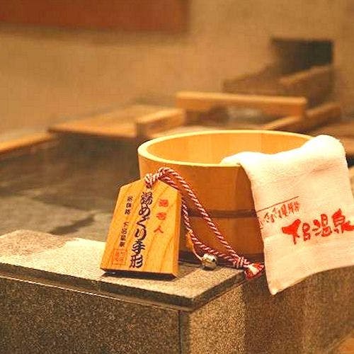 Gero Onsen Kisoya