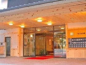 下呂温泉木曽屋