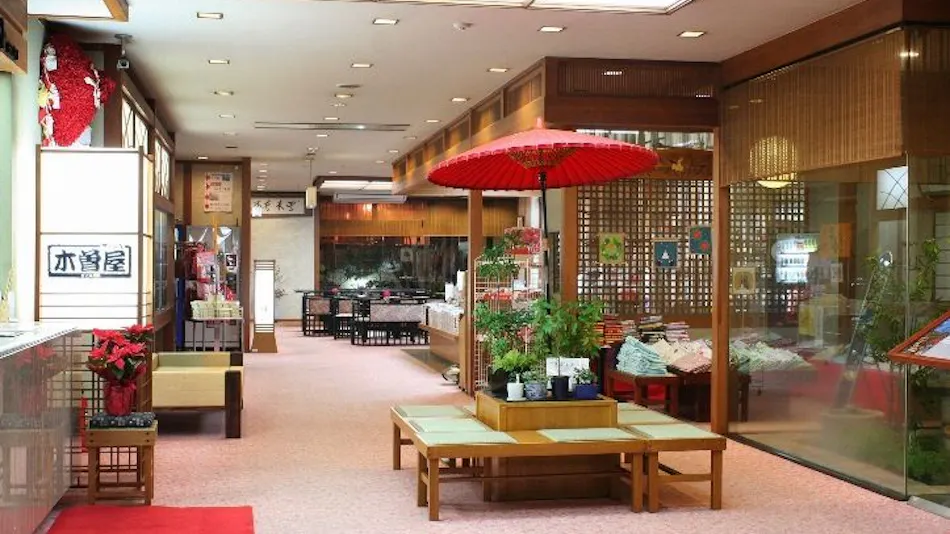 Gero Onsen Kisoya