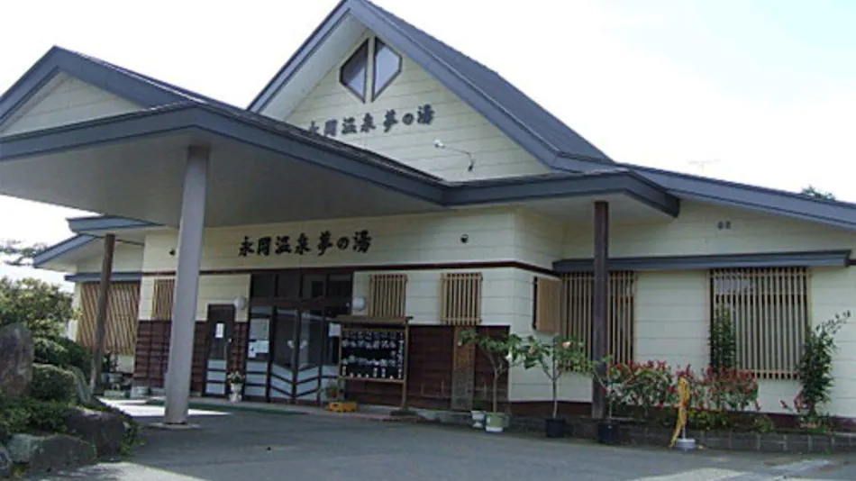 Nagaoka Onsen Yume no Yu