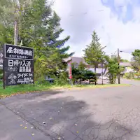 Terletak di tepi Danau Kussharo.