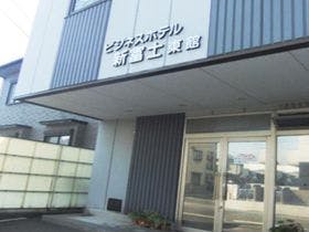 ビジネスホテル新富士　タワー館