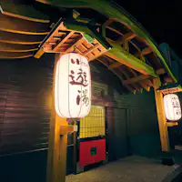 ลักษณะภายนอก