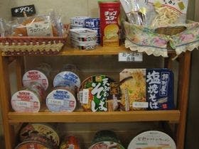 ステーション・イン・大府