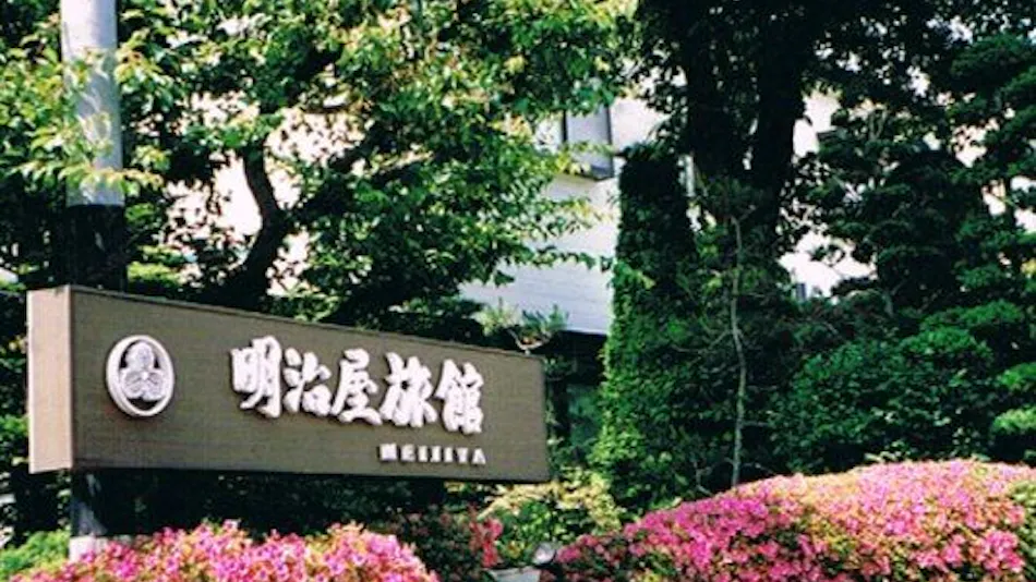 Nishi Karuizawa Miyota Meijiya Ryokan