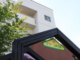 喜多方グリーンホテル